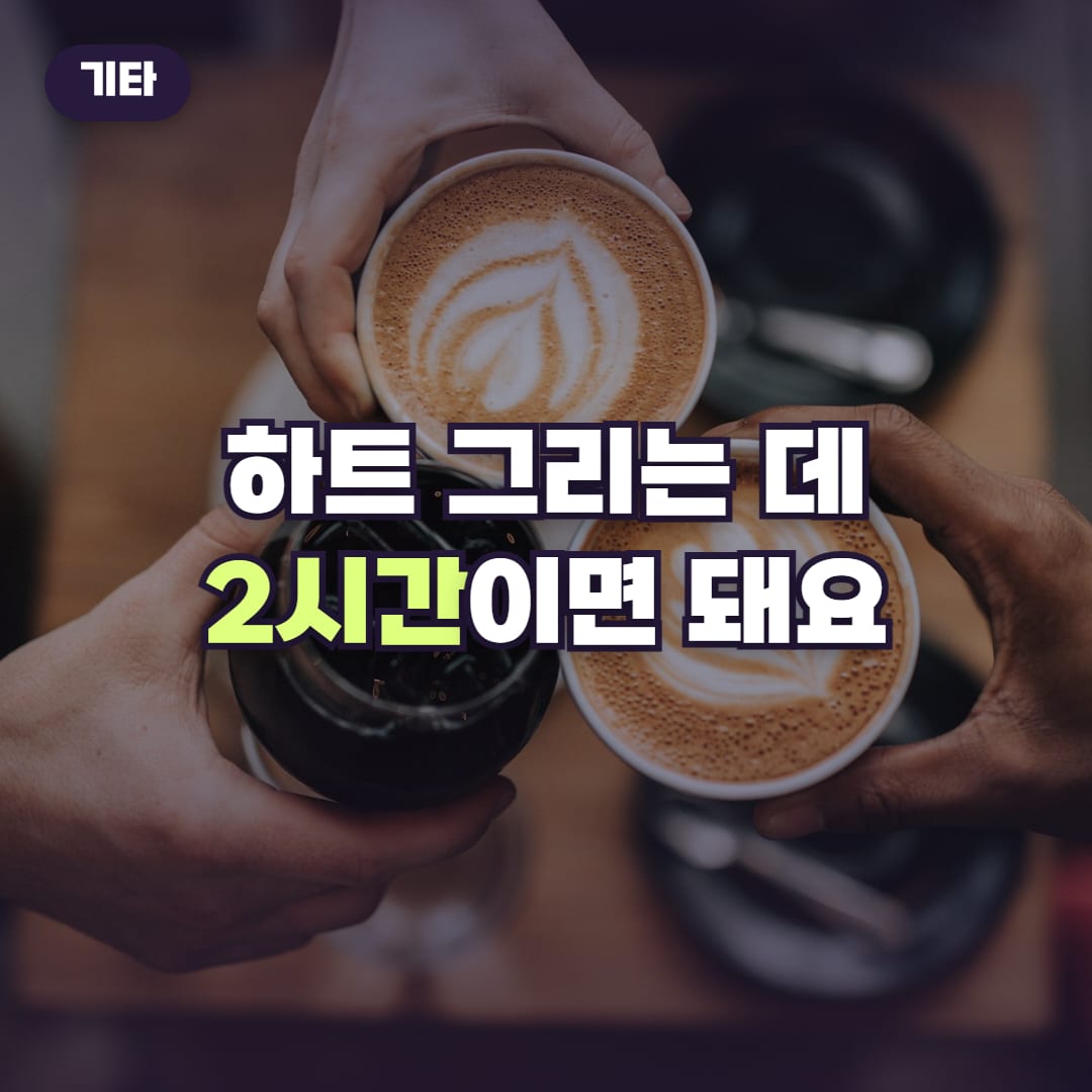 라테아트 원데이 클래스 썸네일